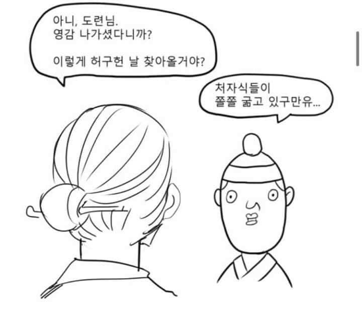 웹진 인벤 : 흥부와 놀부 개정판 - 오픈이슈갤러리 흥부와 놀부 개정판