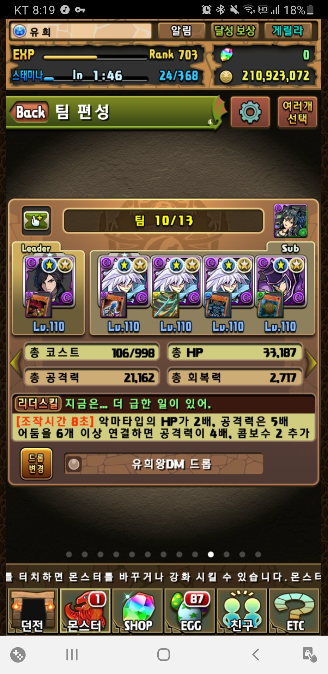 이정도우 이미지