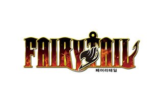 마법X길드XRPG 『FAIRY TAIL』 7월 15일부터 예약 판매 개시