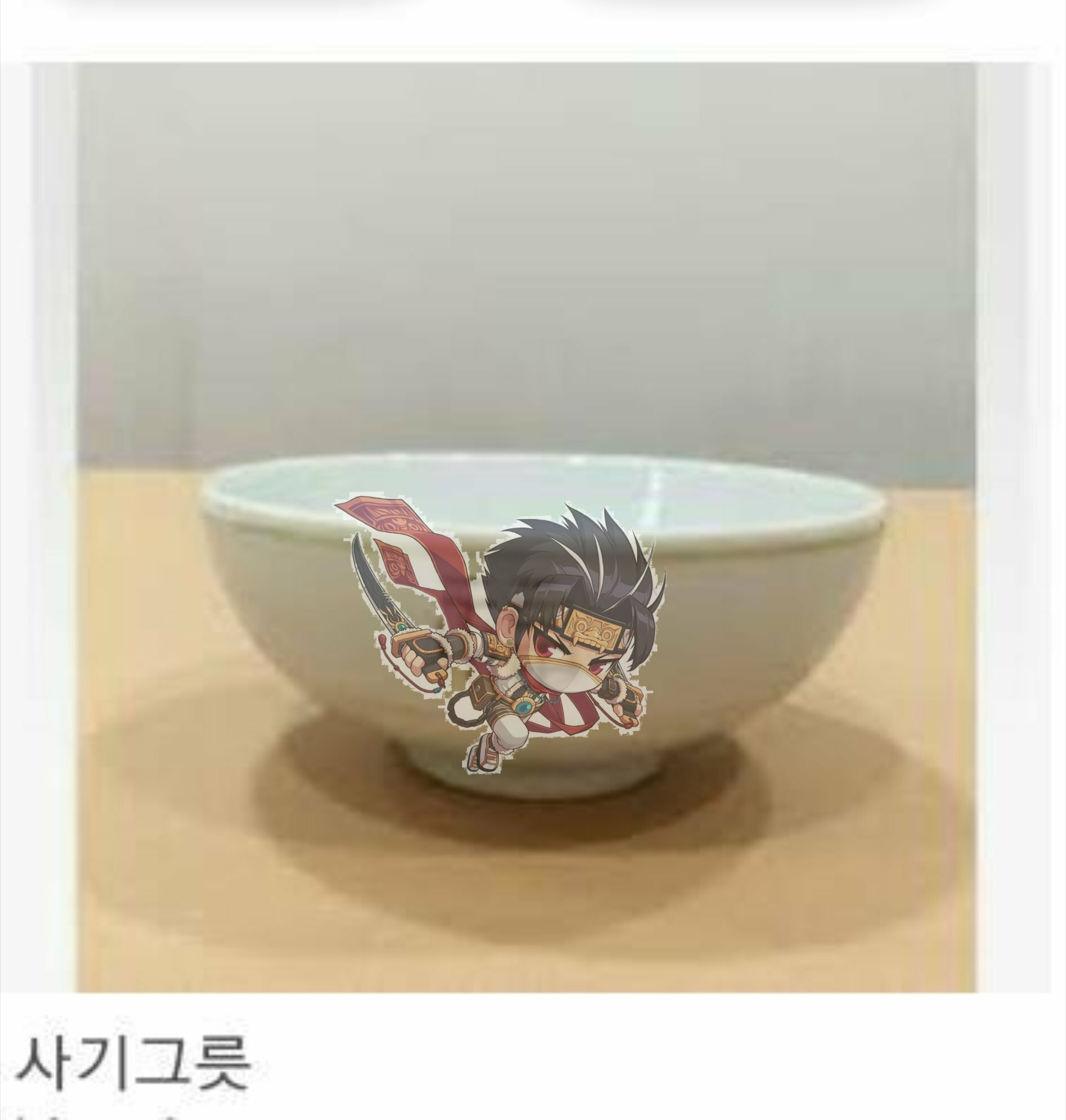 로어메르 이미지