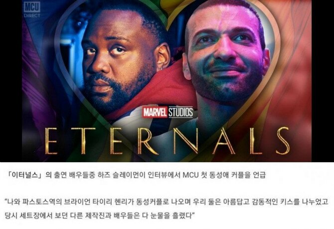 마블pc 이미지