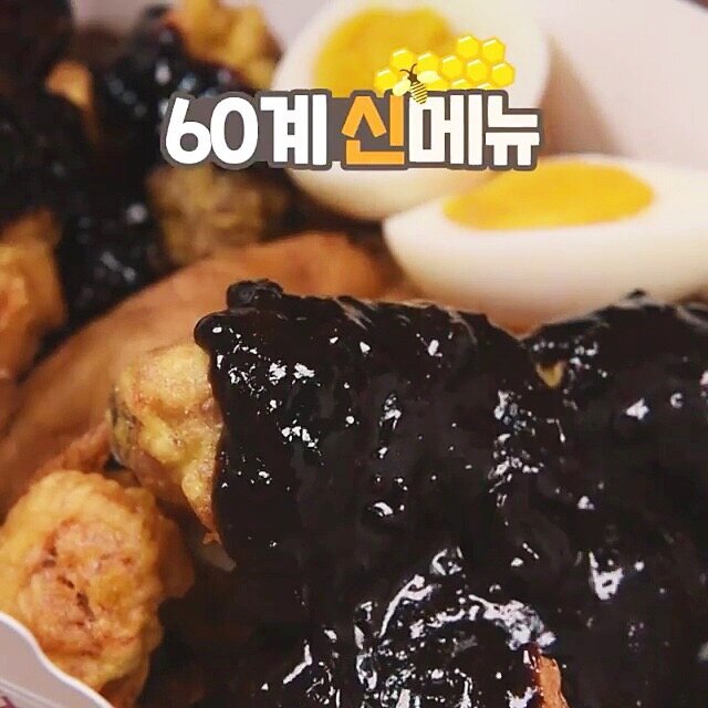 치킨더하기 이미지