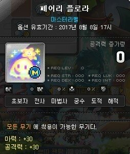 라벨플로라 이미지