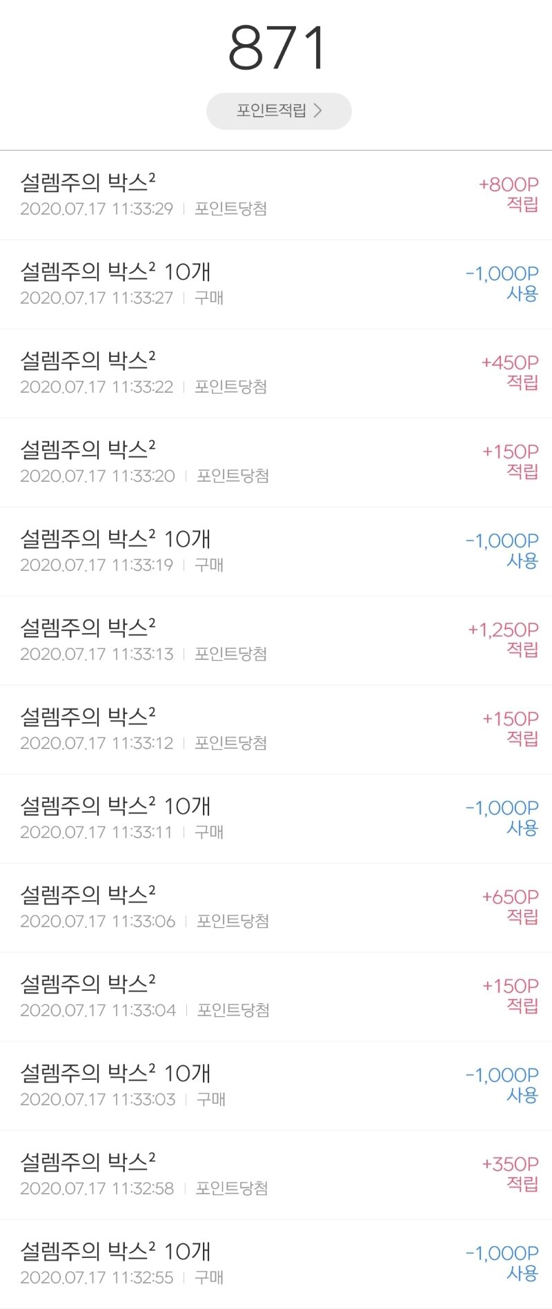 메이플스토리 인벤 : 1900 있었는데 - 메이플스토리 인벤 자유게시판