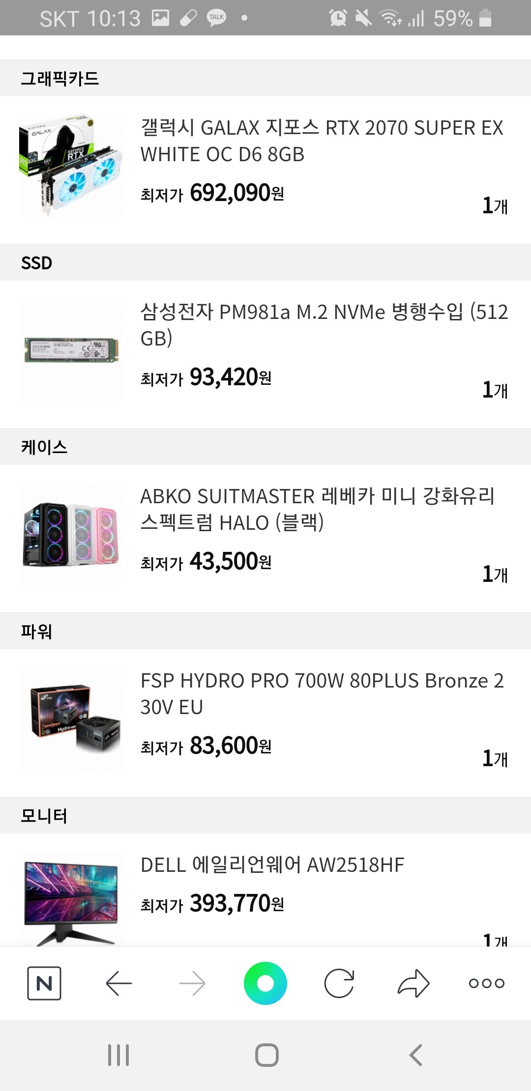 컴터어때 이미지
