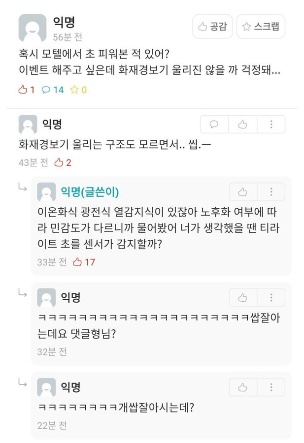 더스토리모텔 이미지