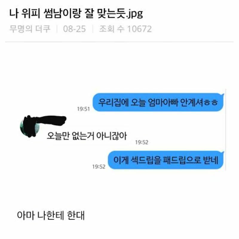 로스트아크 인벤 : ??? : 우리집 오늘 비어 - 로스트아크 인벤 자유 게시판