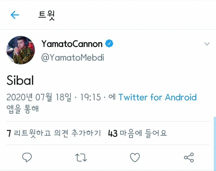 토마토PC 이미지