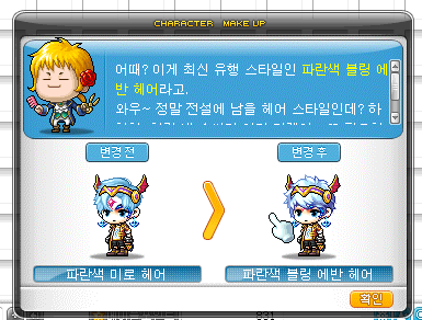 문헤어스토리 이미지