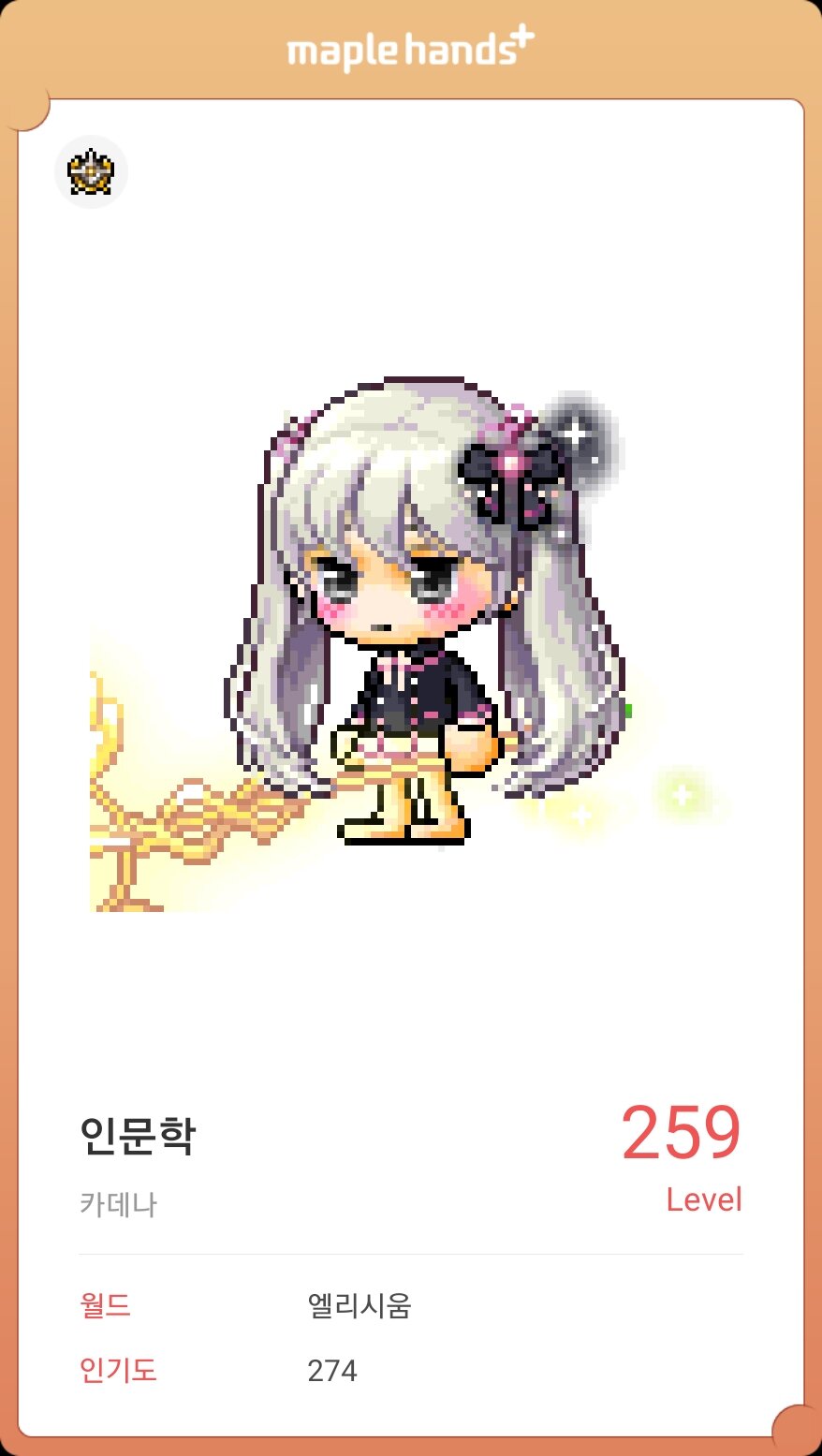 카라피시방 이미지