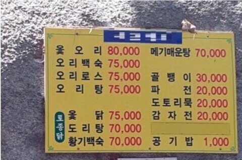 선식당 이미지