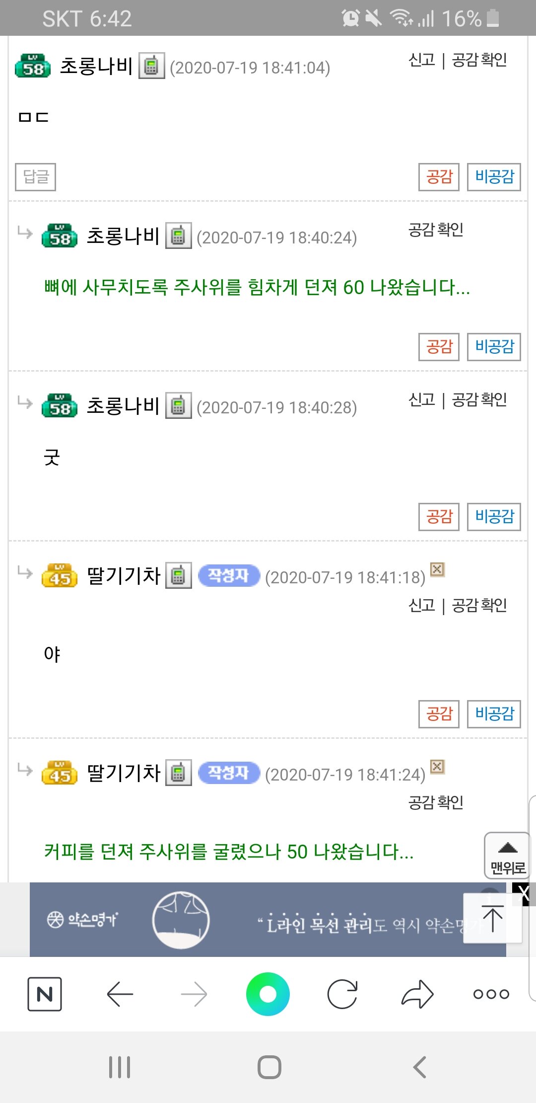 조와PC방 이미지