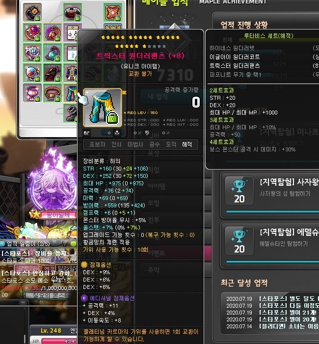 포스21 이미지