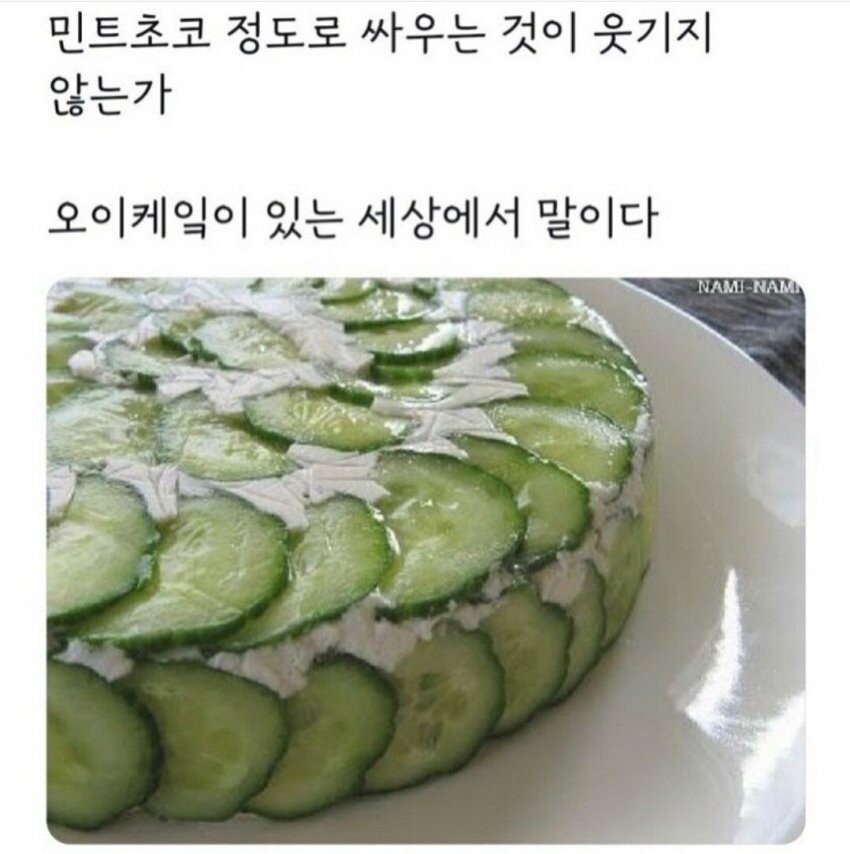 민트스토리 이미지