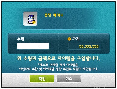 수다퐁당 이미지