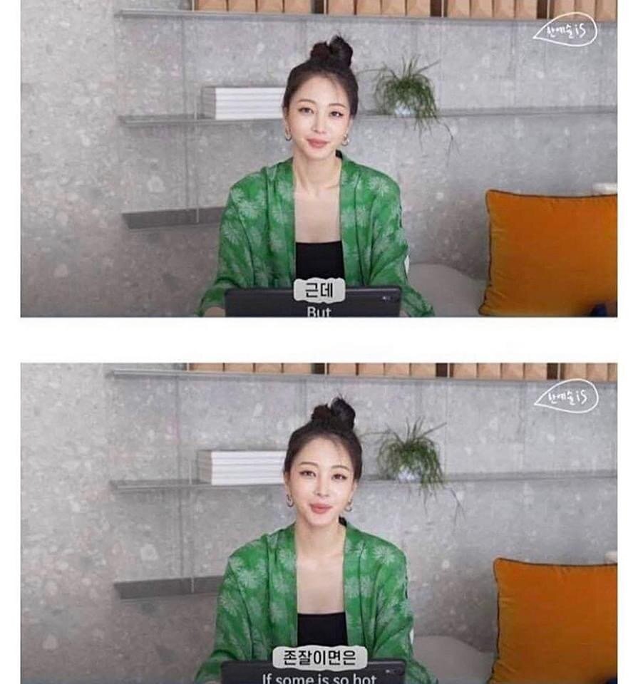 꿀잼PC방 이미지