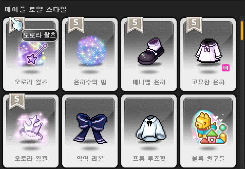 로얄PC방 이미지