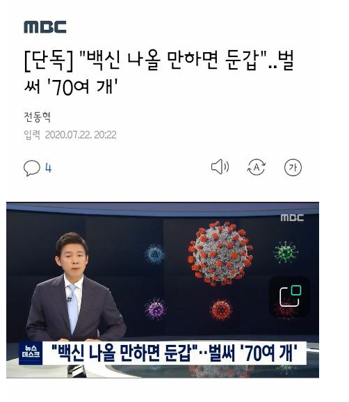주식회사 아이마트 이미지