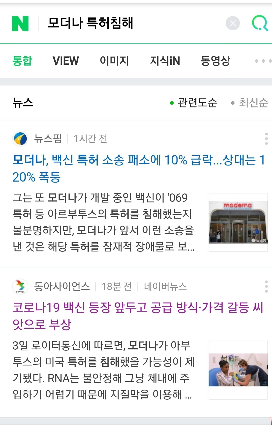 바이오주는 쳐다도 보면 안되는이유 - 오픈이슈갤러리 - 인벤 바이오주는 쳐다도 보면 안되는이유 - 오픈이슈갤러리