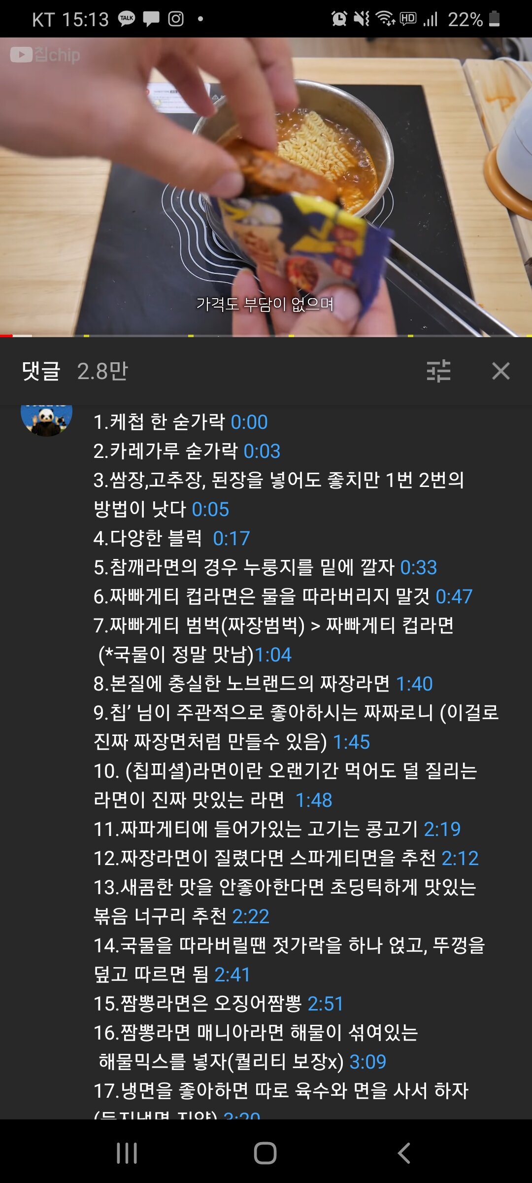 컴114 이미지