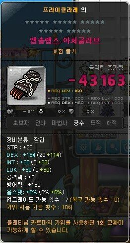 루나PC방 이미지