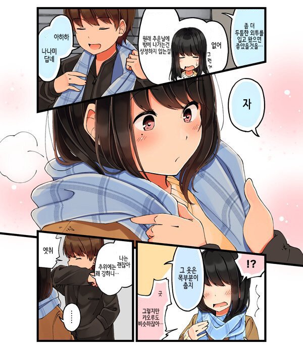 게임친구 이미지