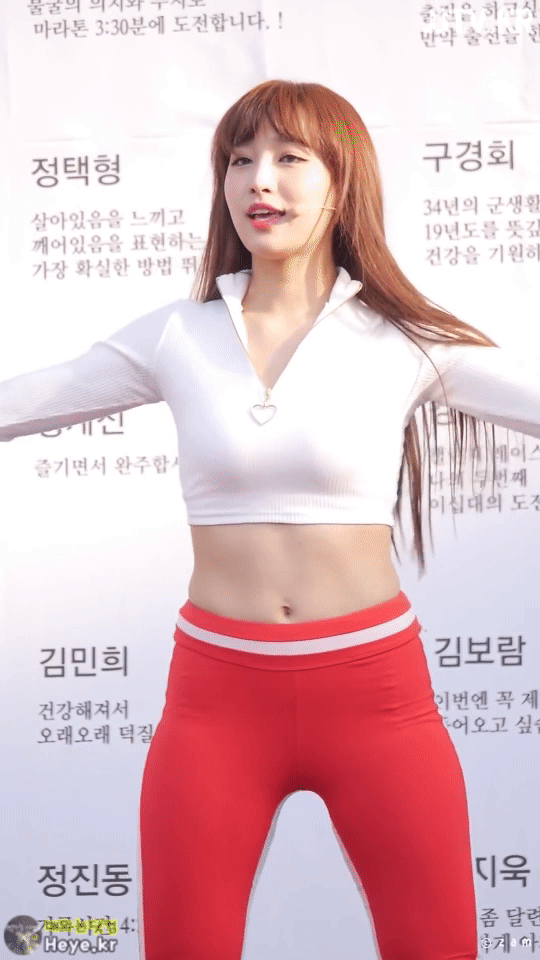 FC 온라인 인벤 : 빨간 레깅스 네이처 새봄 - FC 온라인 인벤 자유게시판 빨간 레깅스 네이처 새봄