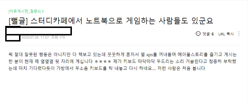 메이플스터디카페 이미지