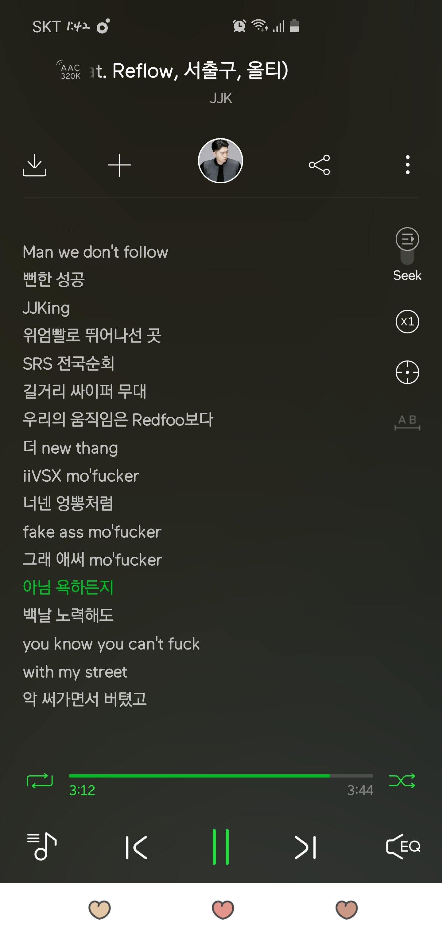 WEPC방 이미지
