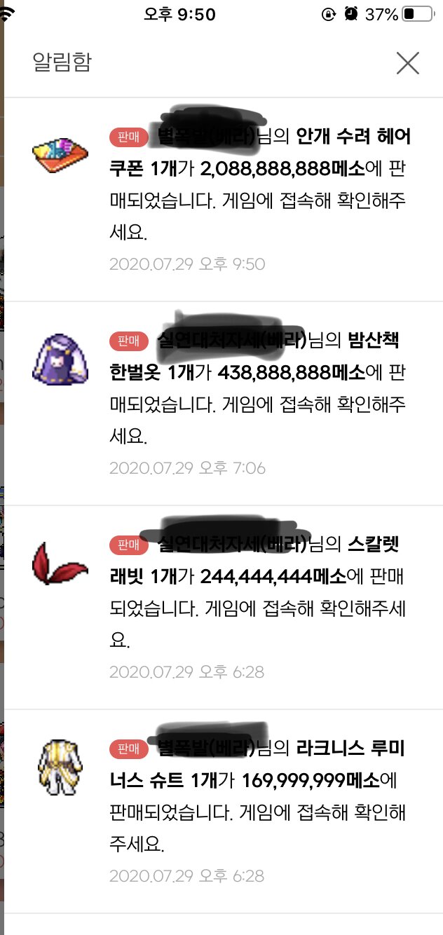 쿠존 이미지