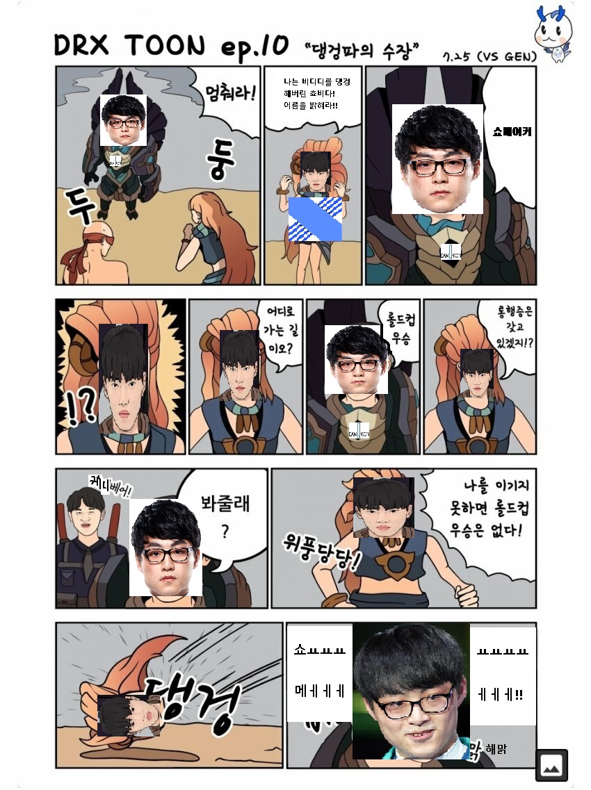 툰PC방 이미지