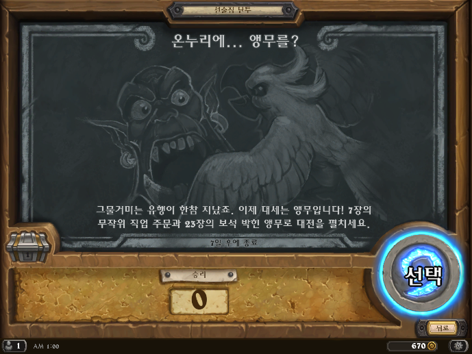 (주) 온누리 이미지