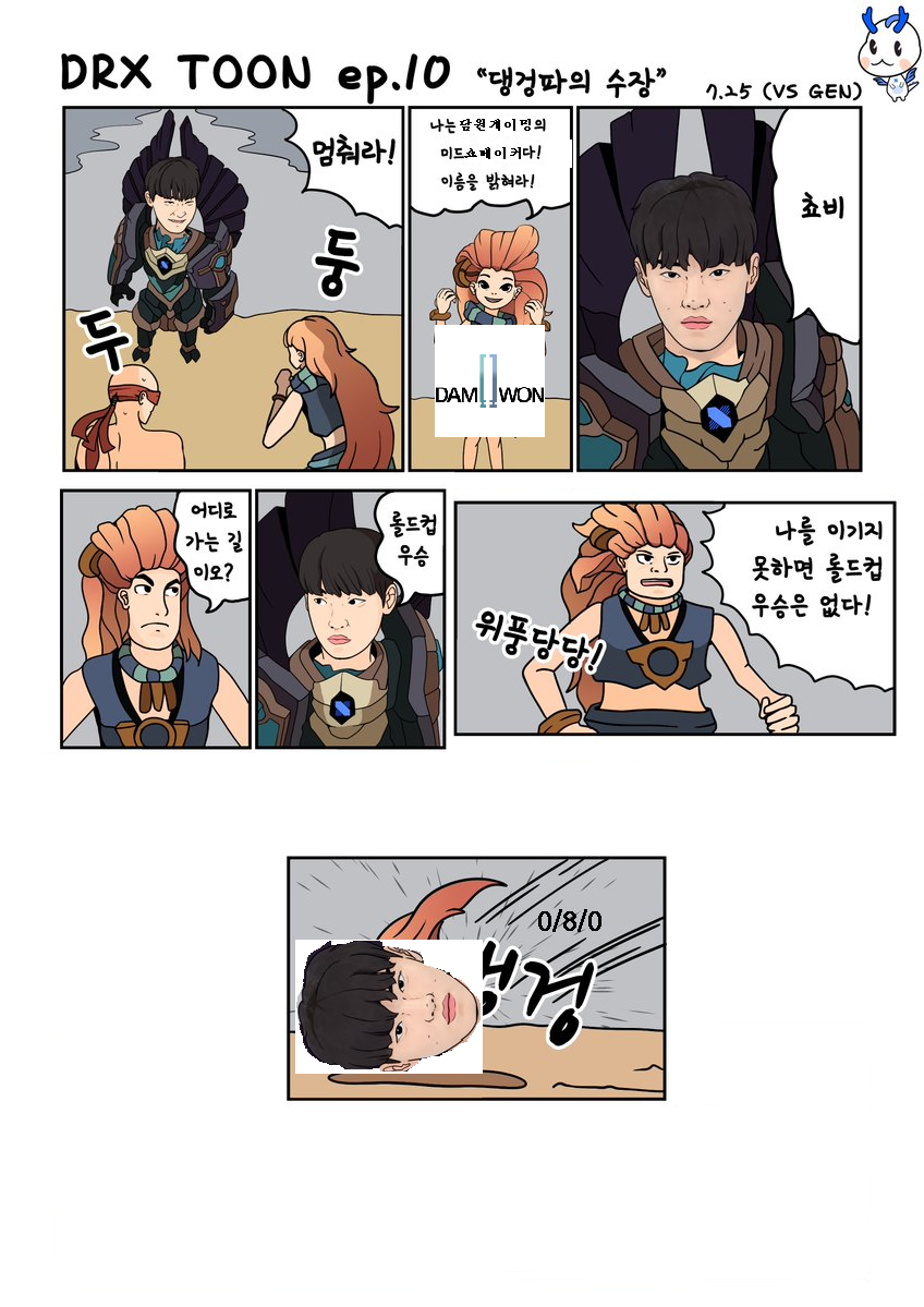 툰PC방 이미지