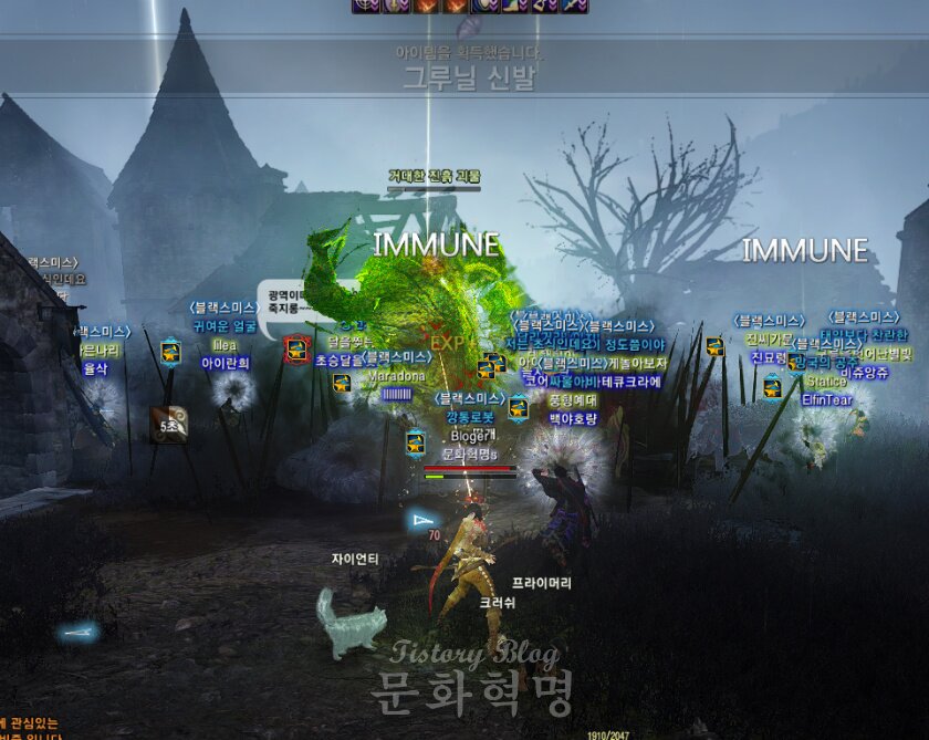 레이드 피씨방 이미지