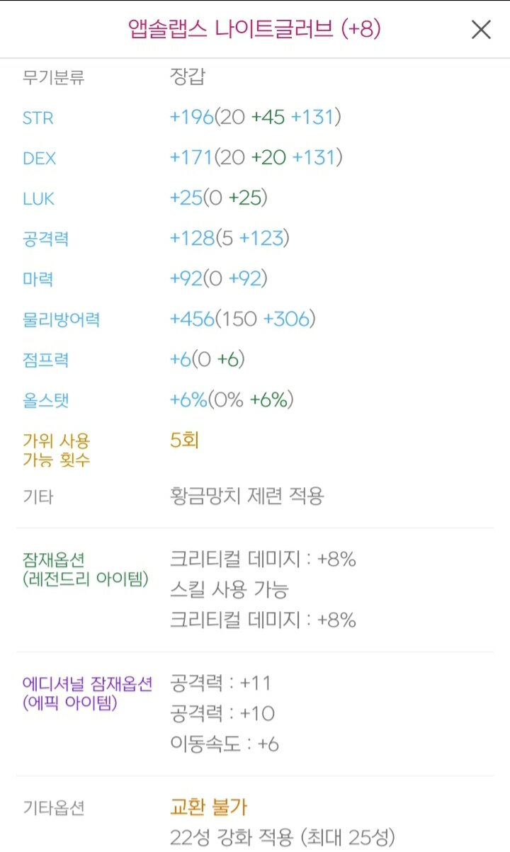 크크크PC방 이미지