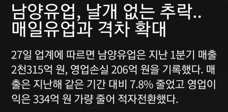백야기업 이미지