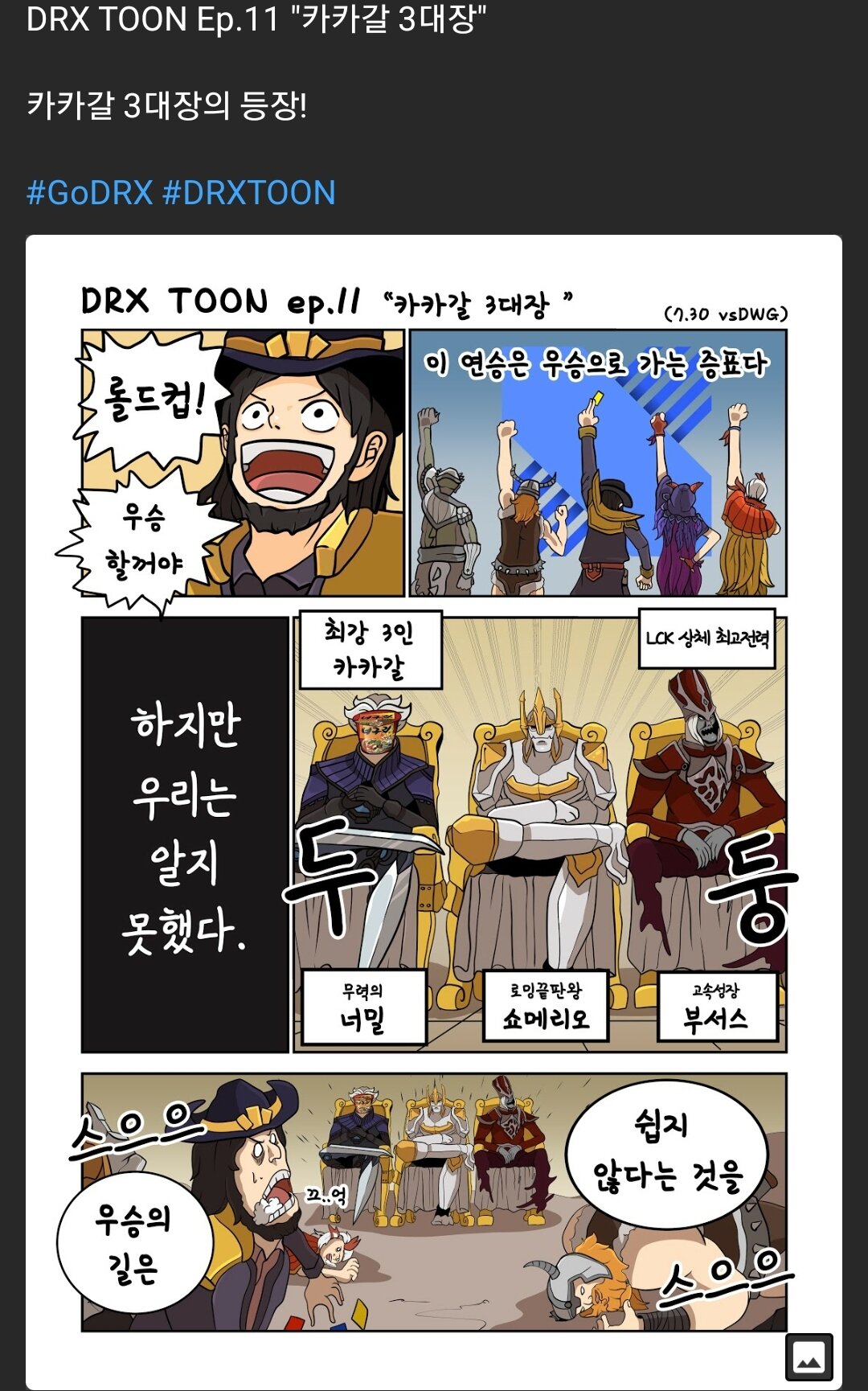 툰PC방 이미지