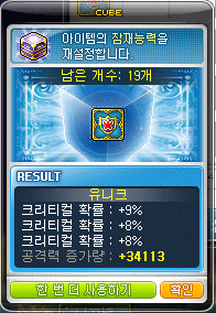 크크크PC방 이미지