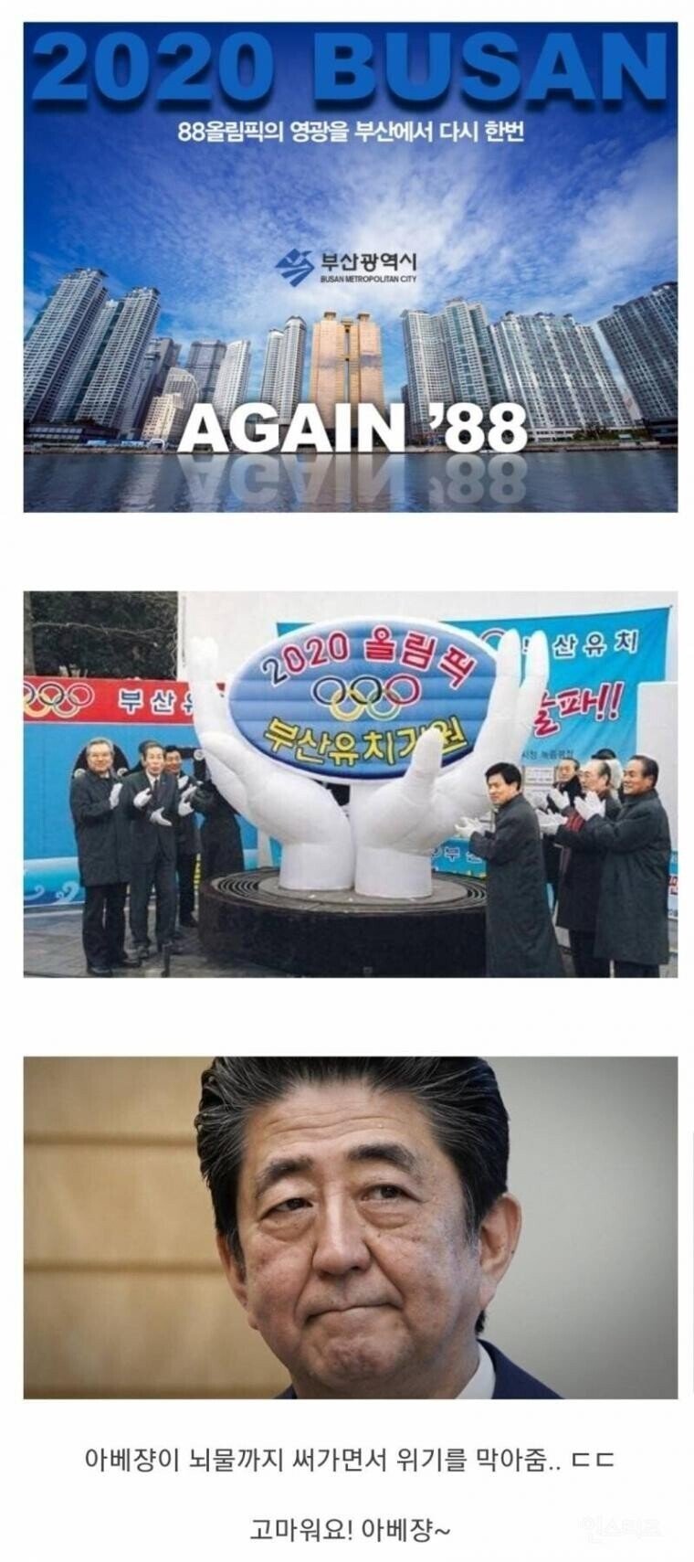 아베스포츠 이미지