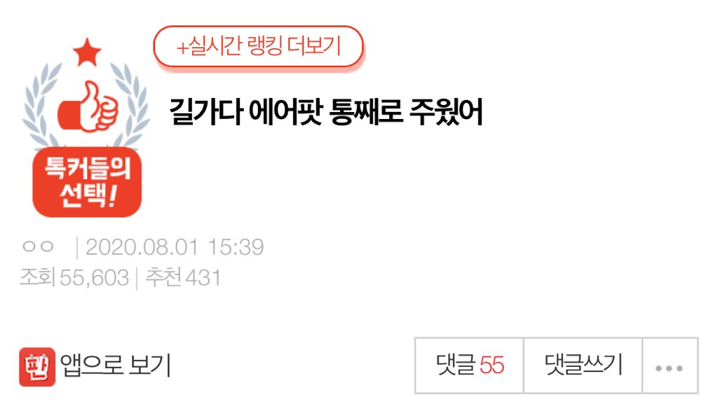 길에어 이미지