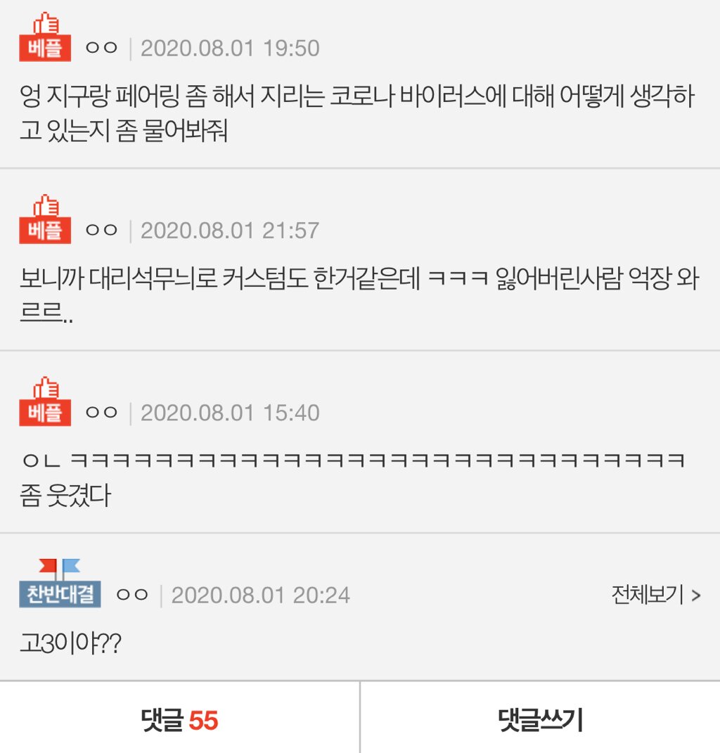 길에어 이미지