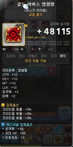 크크크PC방 이미지