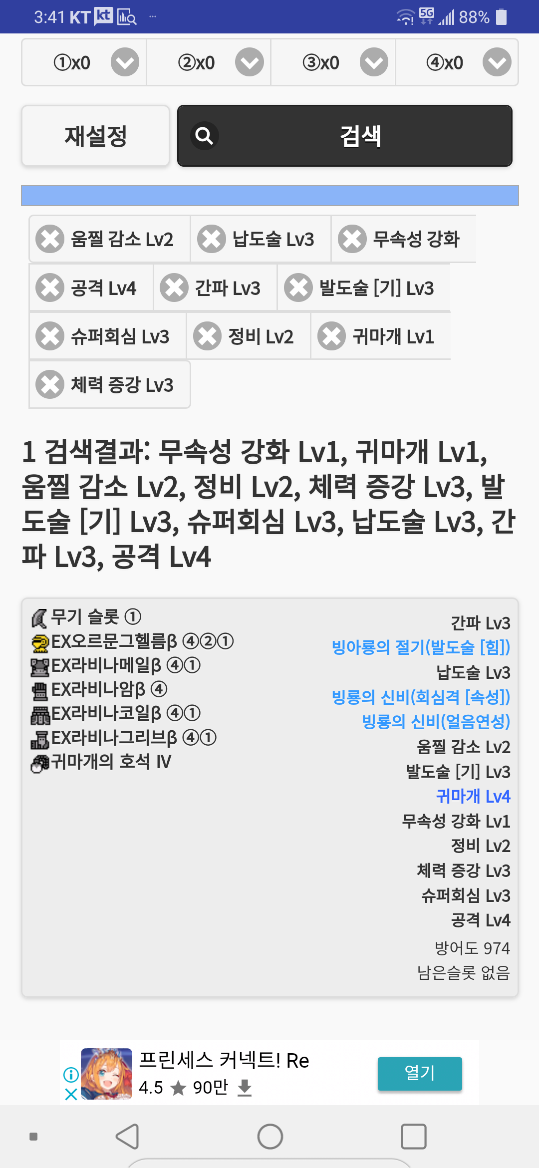 (주)더헤본 이미지