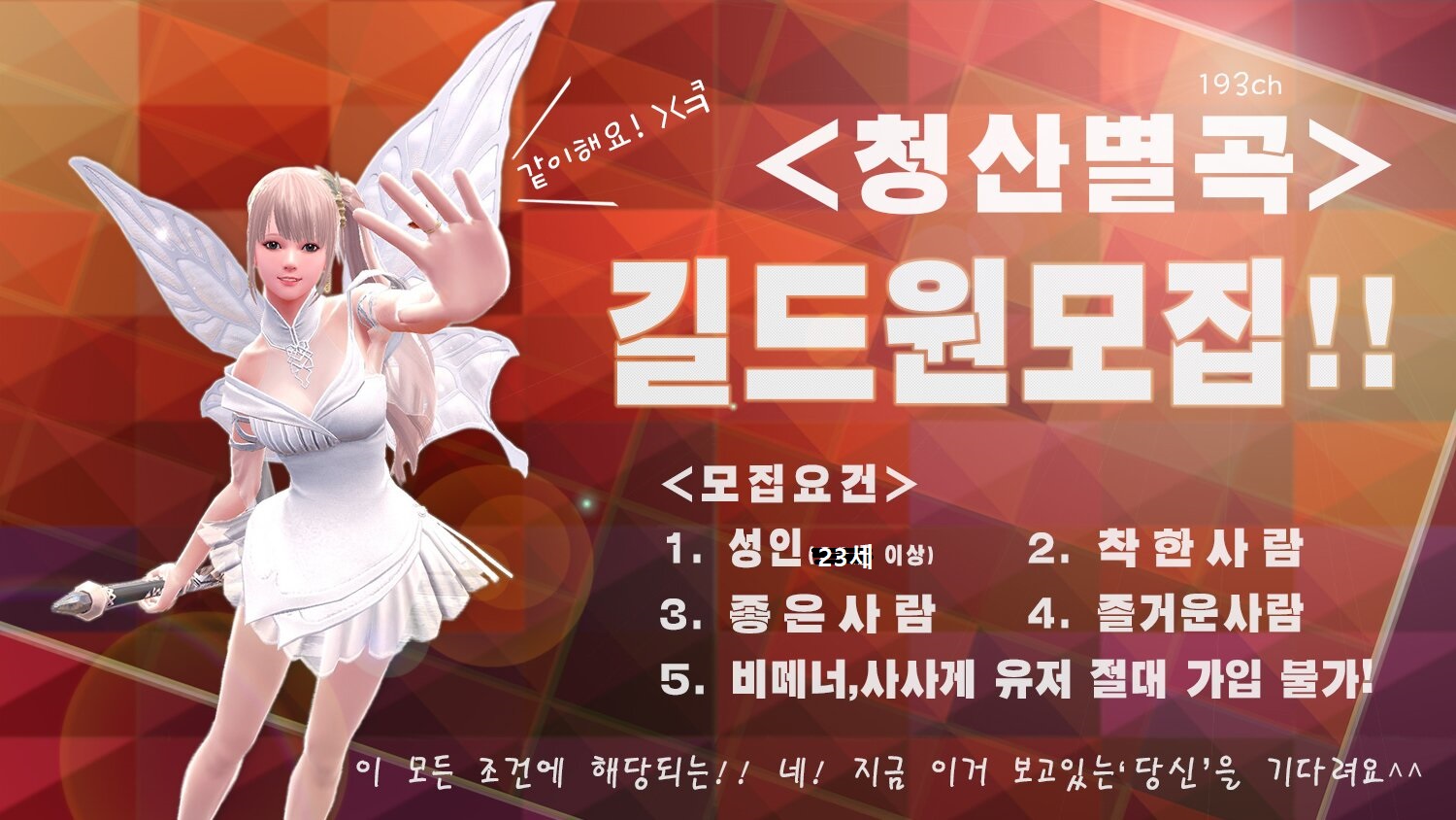 원본 크기로 보시려면 이미지를 클릭하세요.