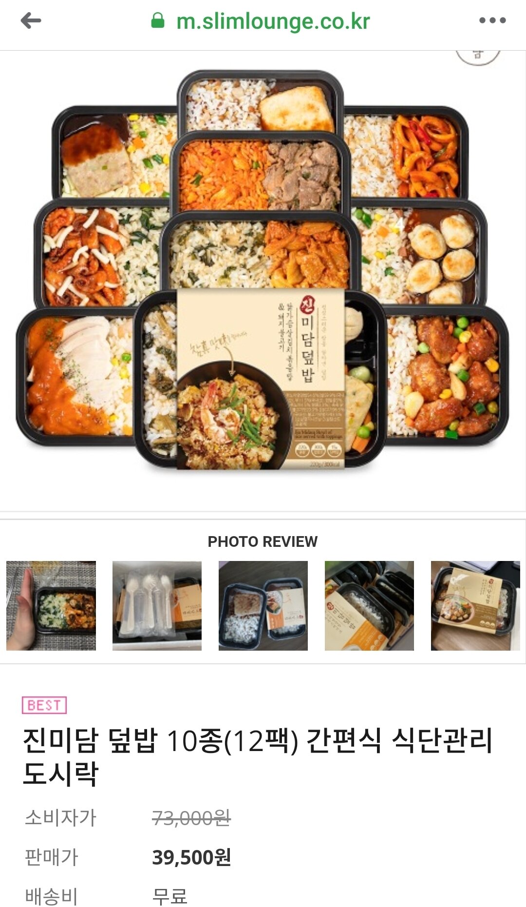 오버워치 인벤 : 다이어트 도시락이 도움이 되나 - 오버워치 인벤 자유게시판