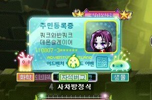 조와PC방 이미지