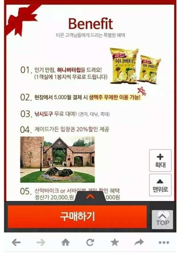 버터스토리 이미지