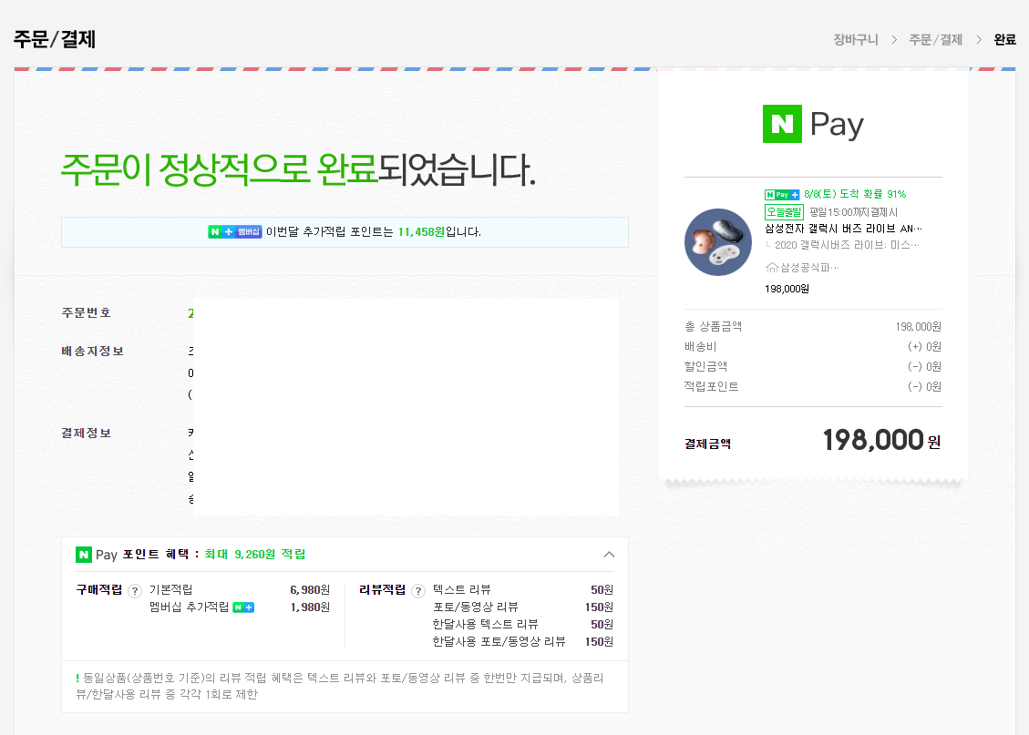 갤럭시PC방 이미지