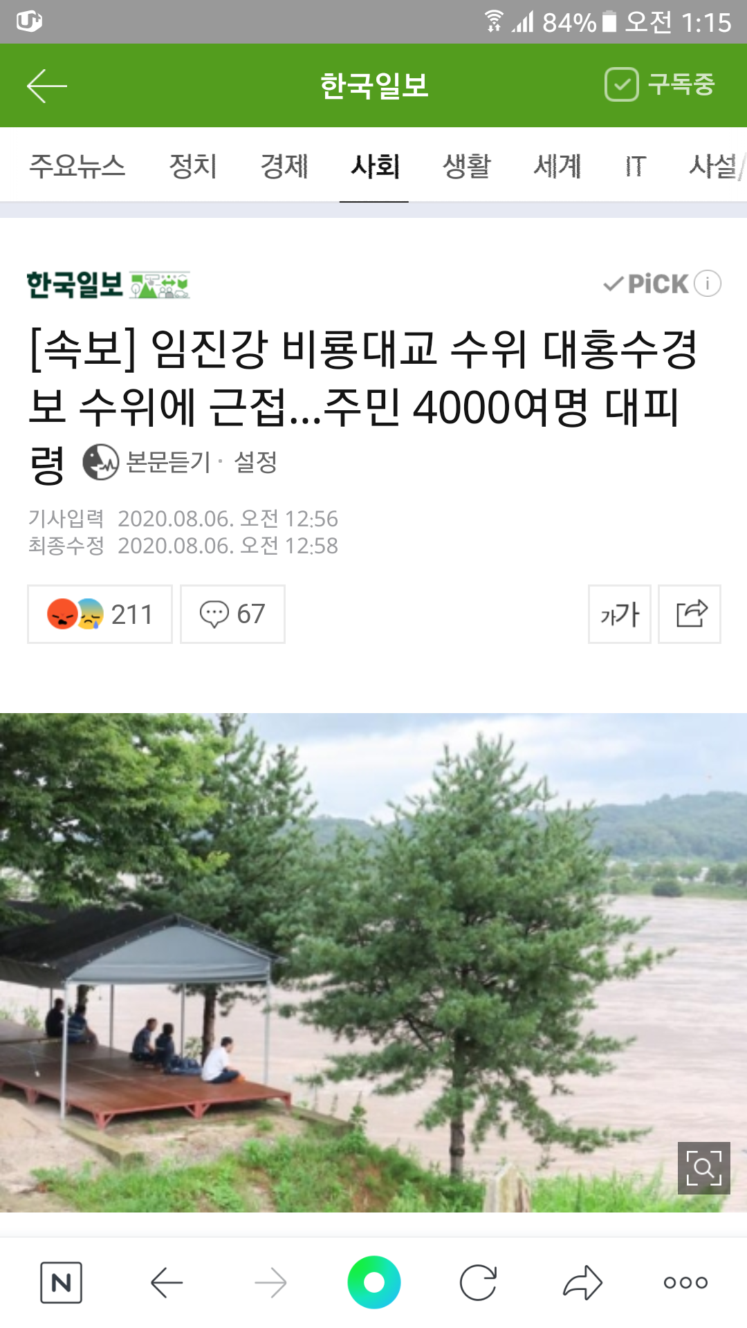 대교PC방 이미지