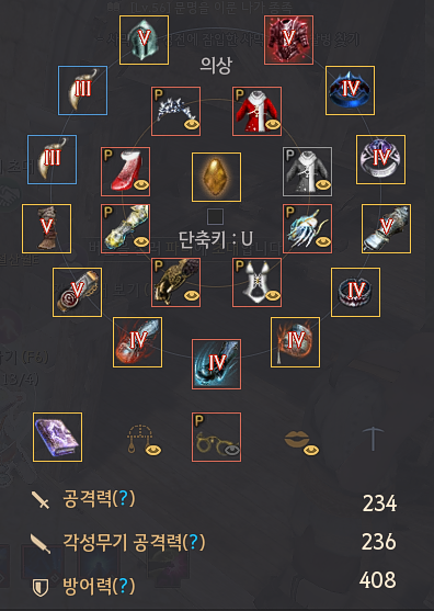 닉스피시방 이미지